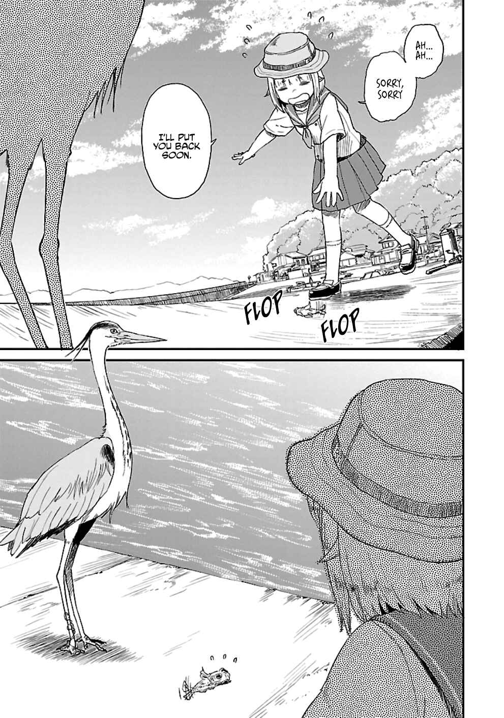Houkago Teibou Nisshi Chapter 18 - Page 7