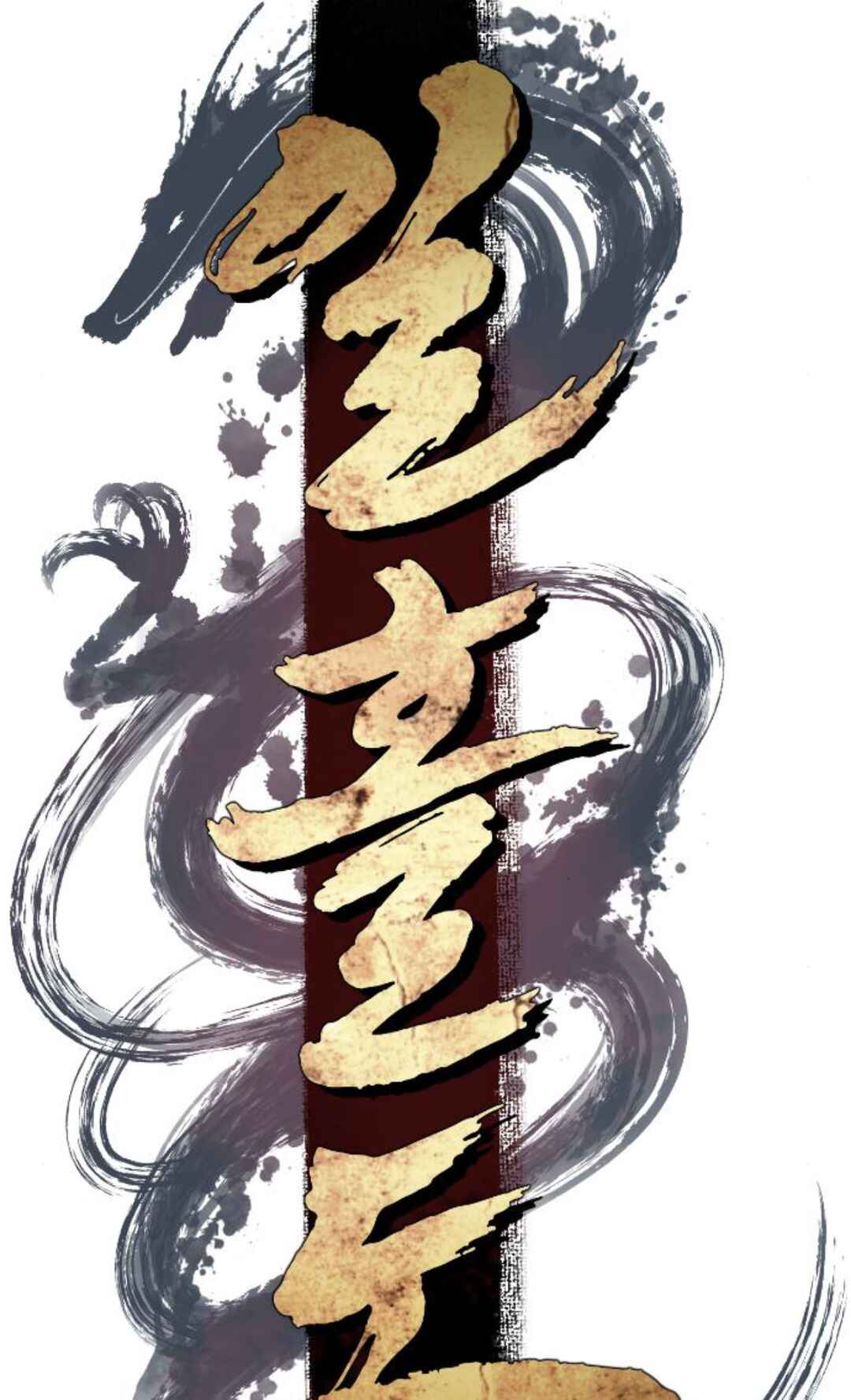 A Blade at a Time Chapter 13 - Page 19