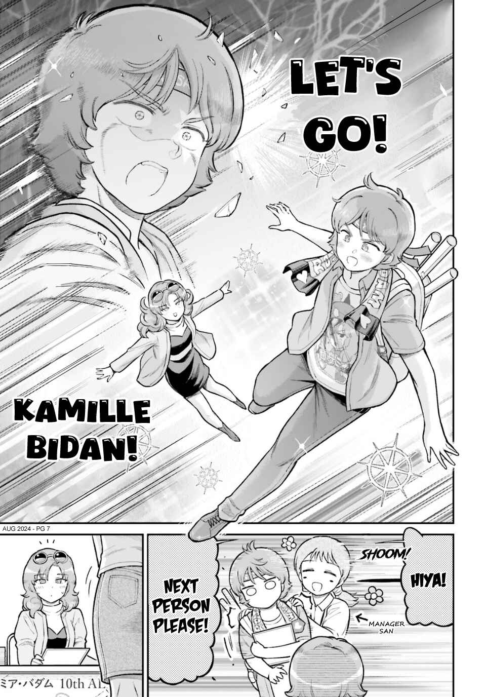 Arasa OL Haman-sama Chapter 72 - Page 7
