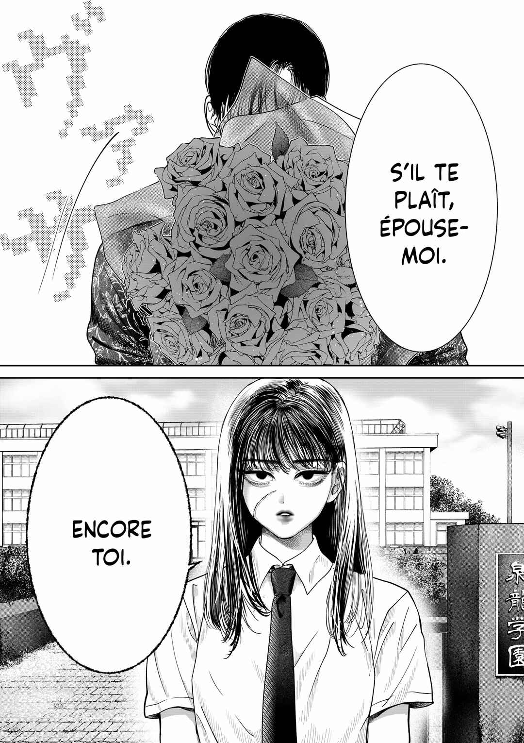 A Story about a Former Delinquent Girl Who Is Proposed to by a Yandere Man Whom She Got into a Fight with in the Past Chapter ? - Page 2