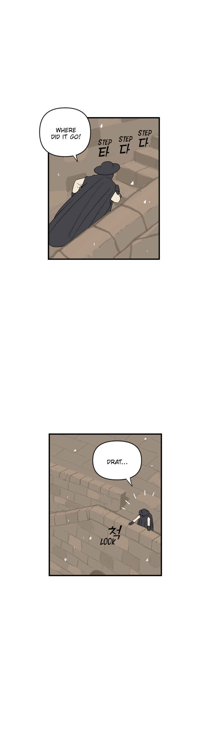 Legal Pirate Parfait Chapter 57 - Page 29