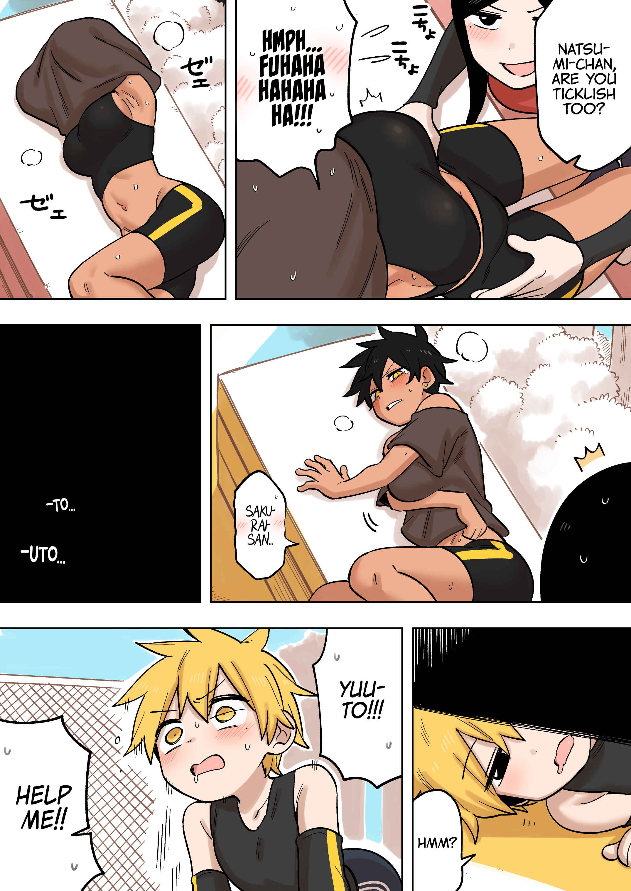 Senpai ga Uzai Kouhai no Hanashi Chapter 150.5 - Page 4