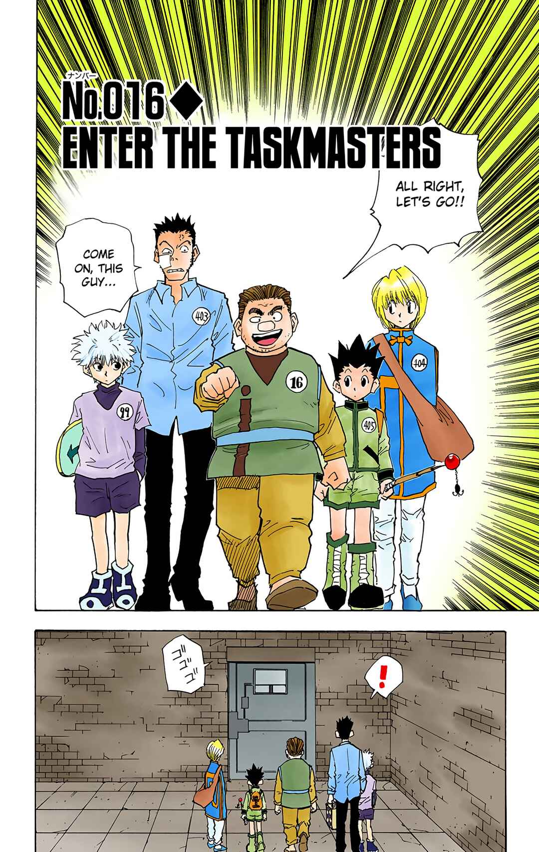 Hunter x Hunter (Official Colored) Chapter 16 - Page 2