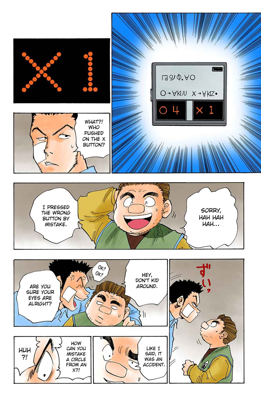 Hunter x Hunter (Official Colored) Chapter 16 - Page 4
