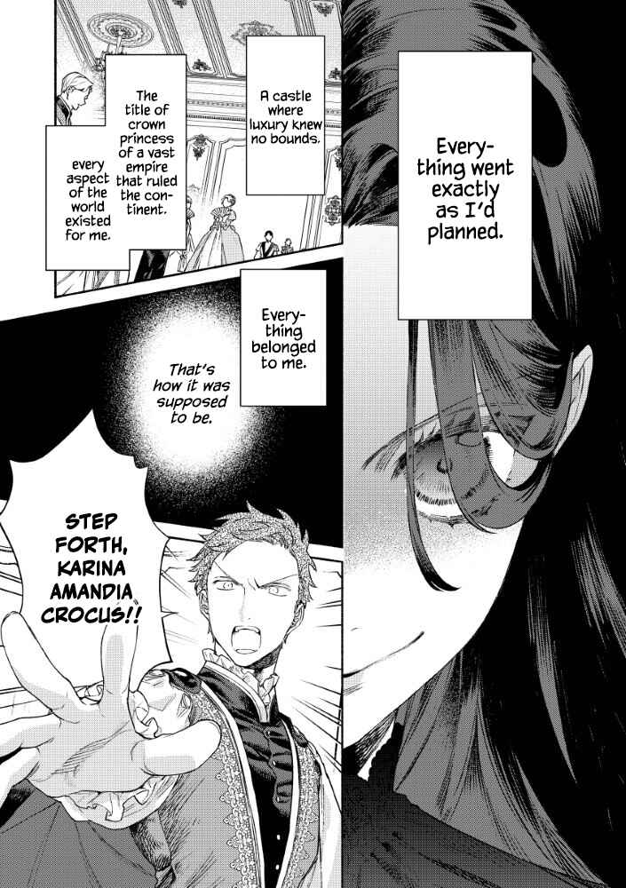 Akuyaku Reijou no Oyome-sama Chapter 1 - Page 1