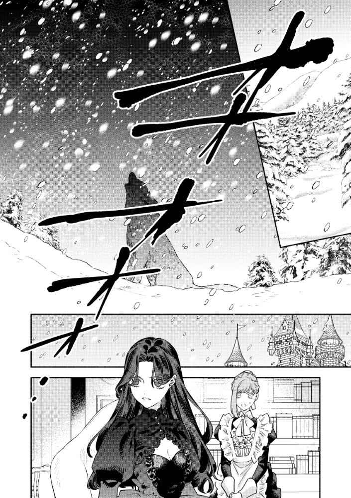 Akuyaku Reijou no Oyome-sama Chapter 1 - Page 10