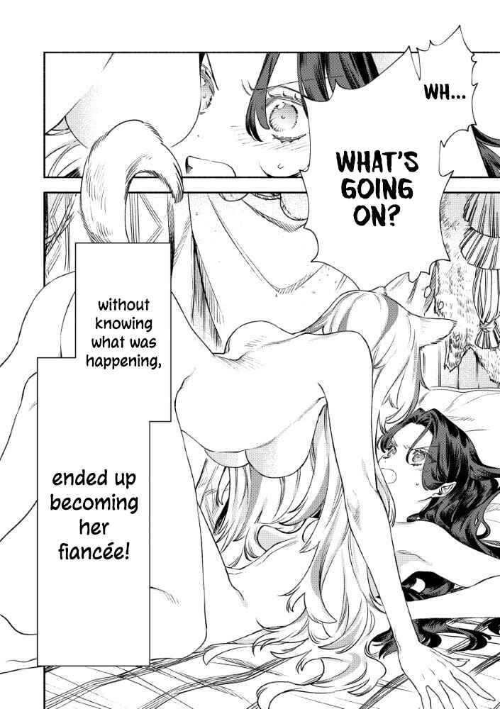 Akuyaku Reijou no Oyome-sama Chapter 1 - Page 45