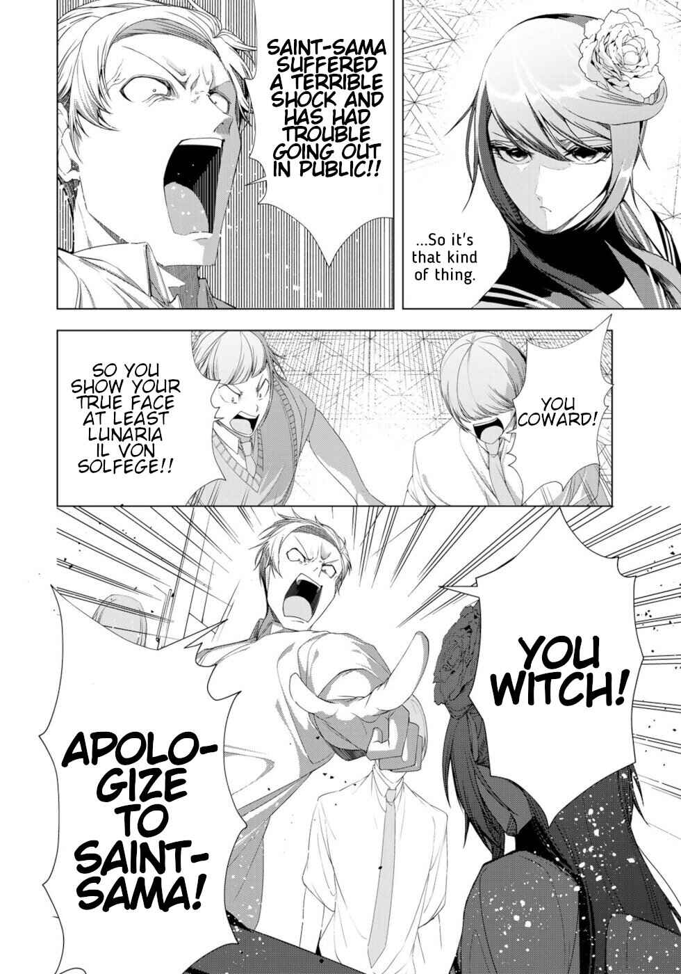 Choudokyuu Cheat Akuyaku Reijou no Karei Naru Fukushuutan Chapter 15 - Page 32