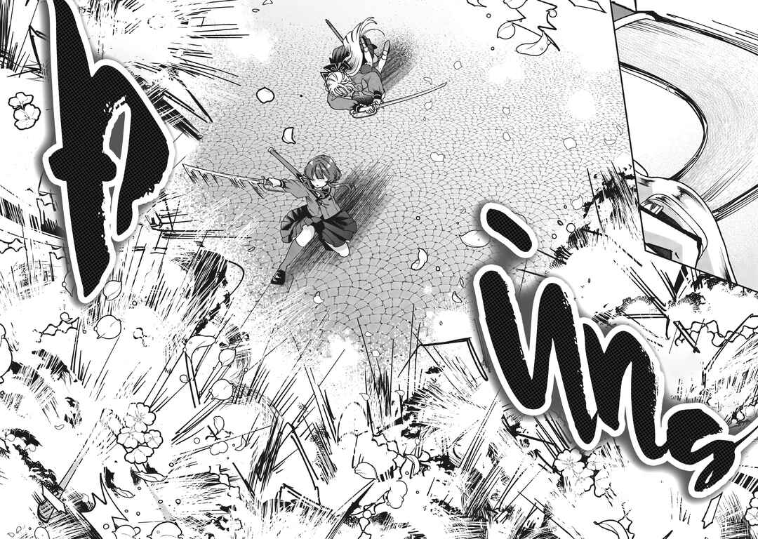 Shura no Hakoniwa Chapter 10 - Page 12