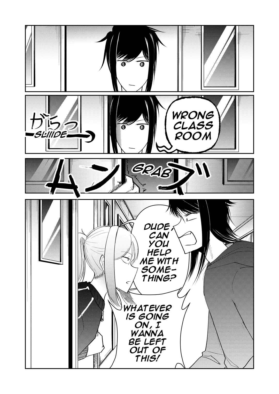 My Favorite Mistake Chapter 3 - Page 20
