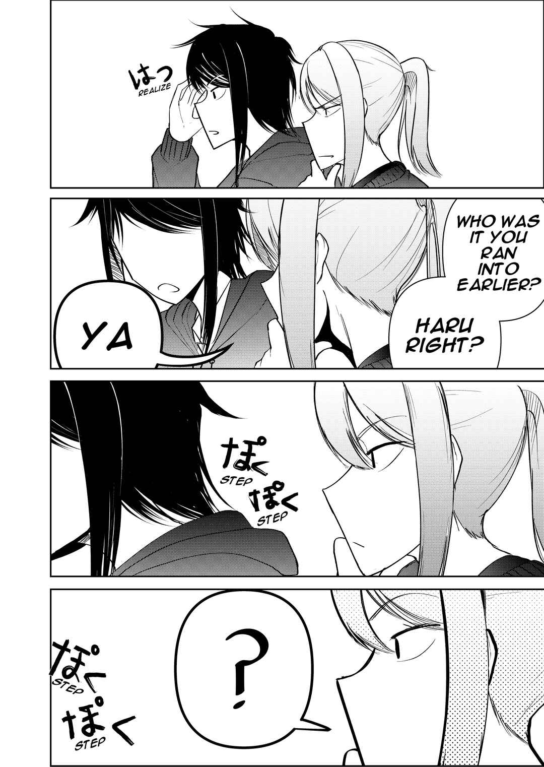 My Favorite Mistake Chapter 3 - Page 24