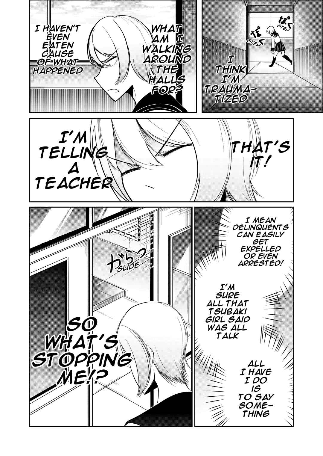 My Favorite Mistake Chapter 3 - Page 28