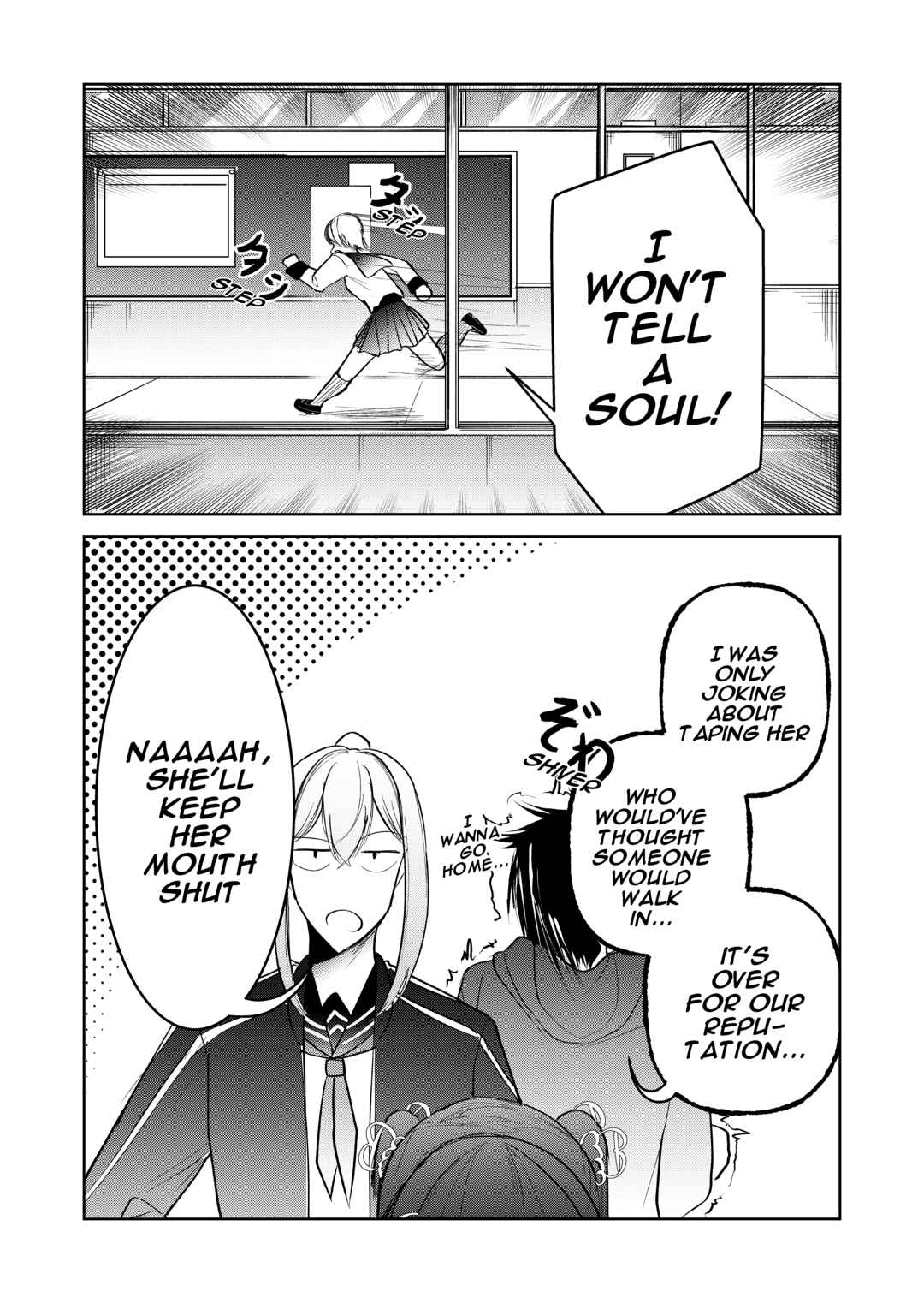 My Favorite Mistake Chapter 3 - Page 31