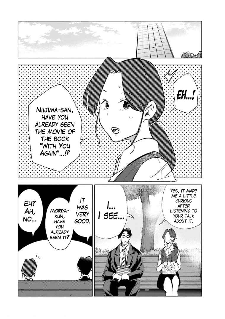 Tsuma, Shougakusei ni Naru. Chapter 58 - Page 4