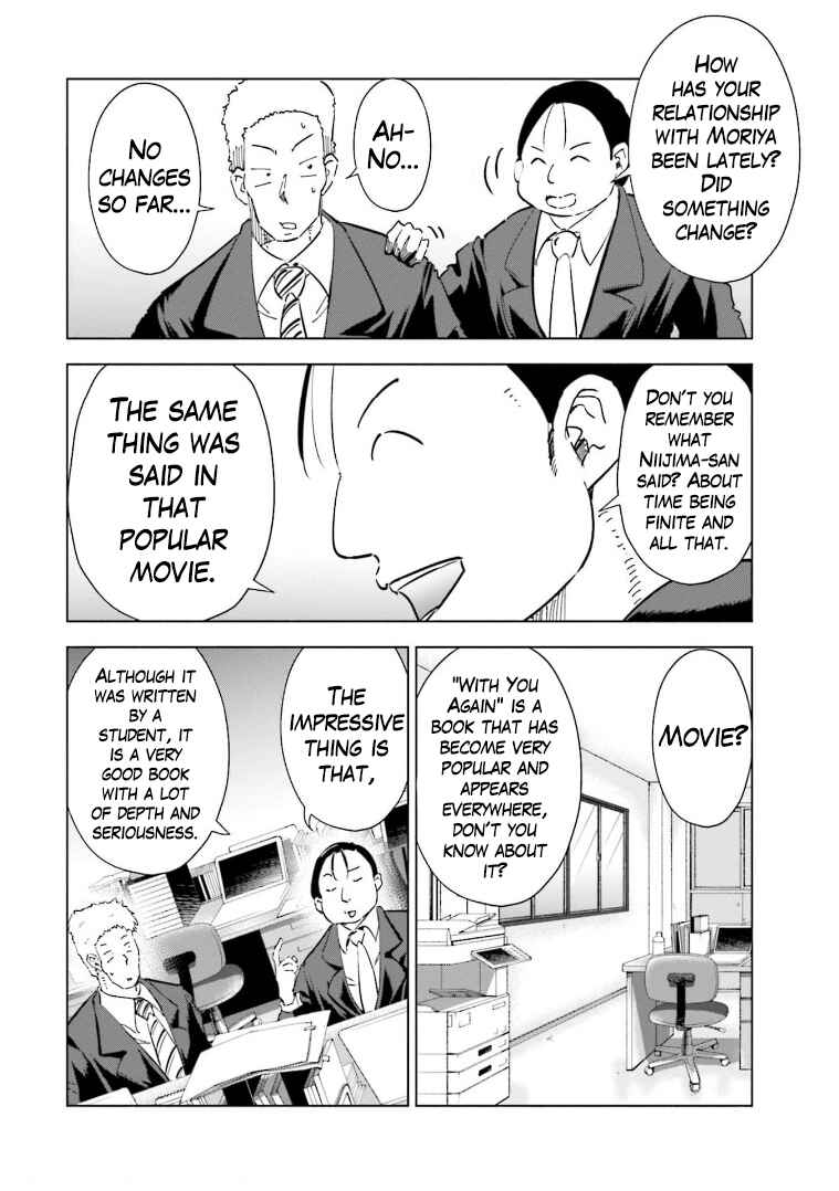 Tsuma, Shougakusei ni Naru. Chapter 58 - Page 6