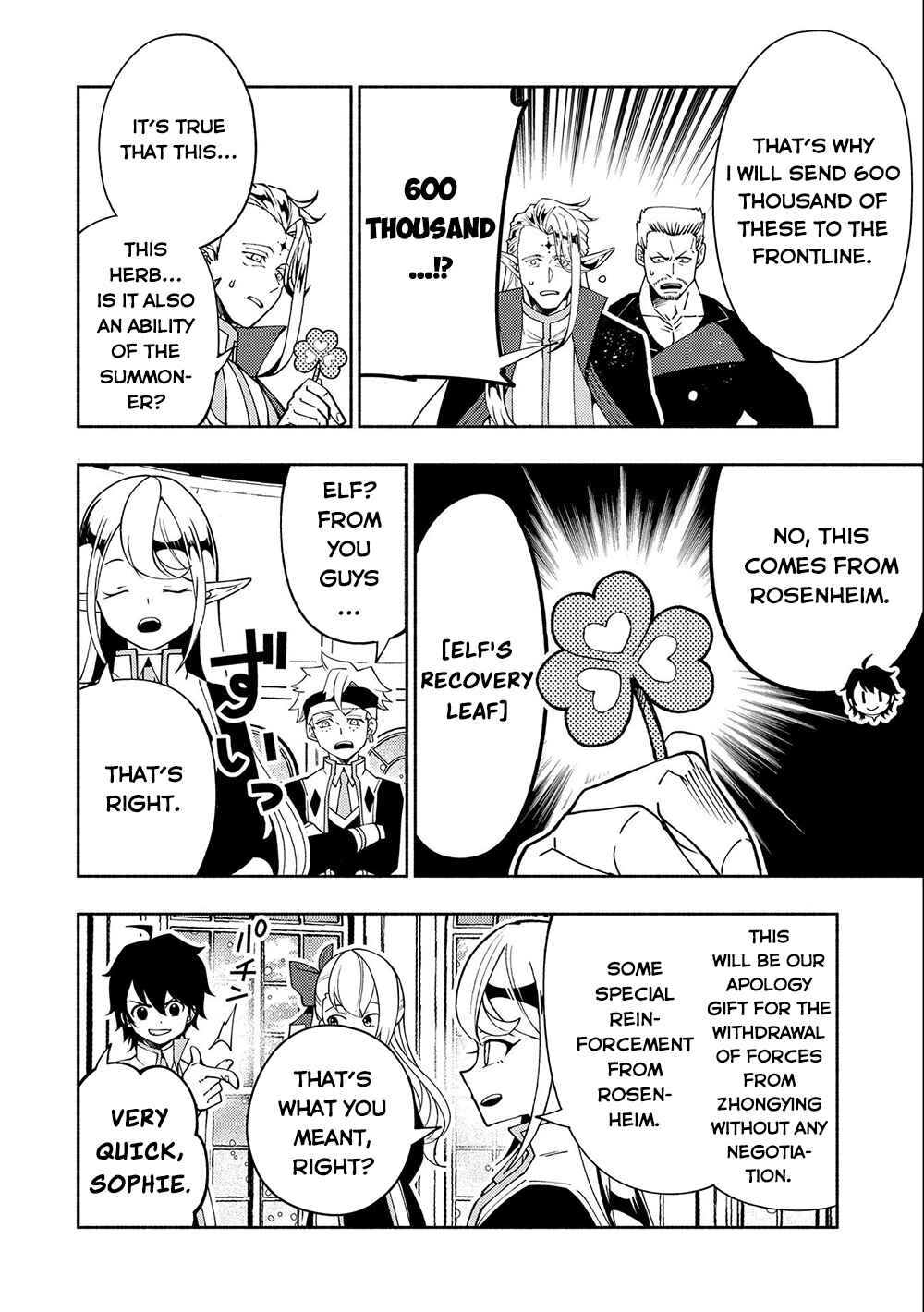 Hell Mode: Yarikomi Suki no Gamer wa Haisettei no Isekai de Musou Suru—Hajimari no Shoukanshi Chapter 40 - Page 25
