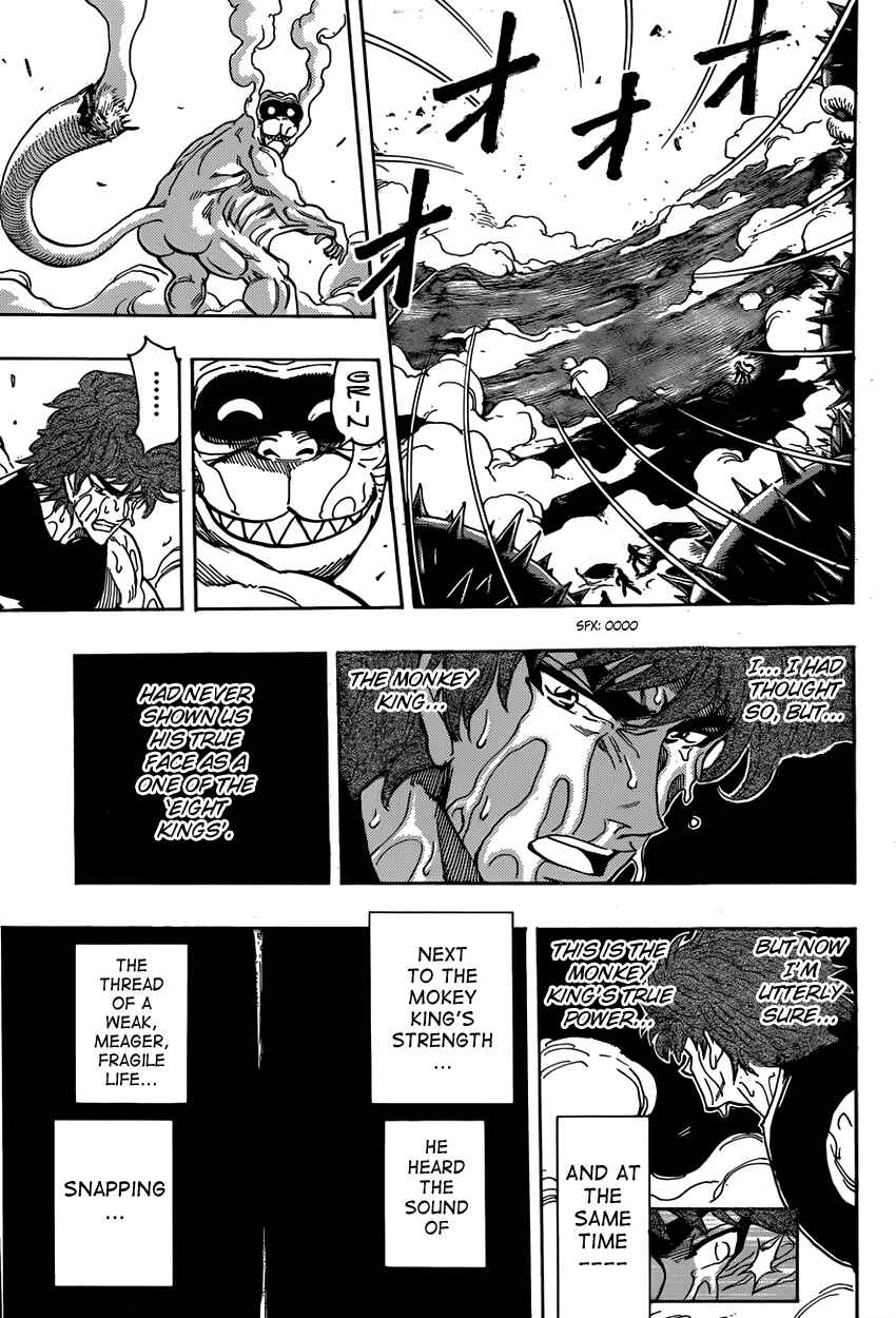TORIKO Chapter 317 - Page 4