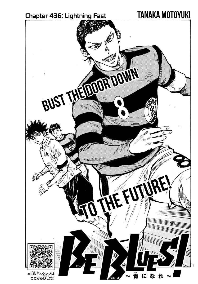 BE BLUES ~Ao ni Nare~ Chapter 436 - Page 2