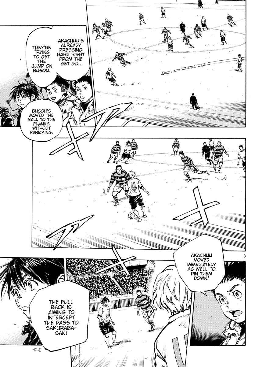 BE BLUES ~Ao ni Nare~ Chapter 436 - Page 4