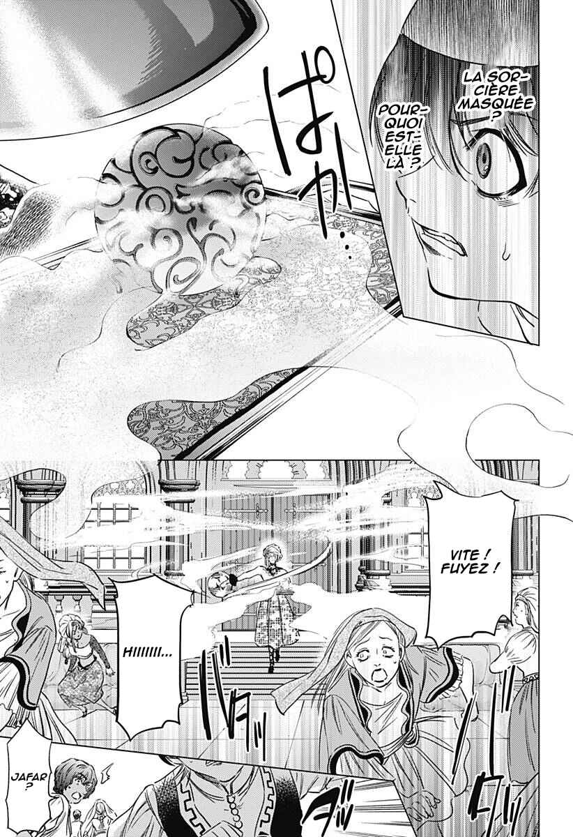 Mekkoku no Kangan Chapter 10 - Page 17