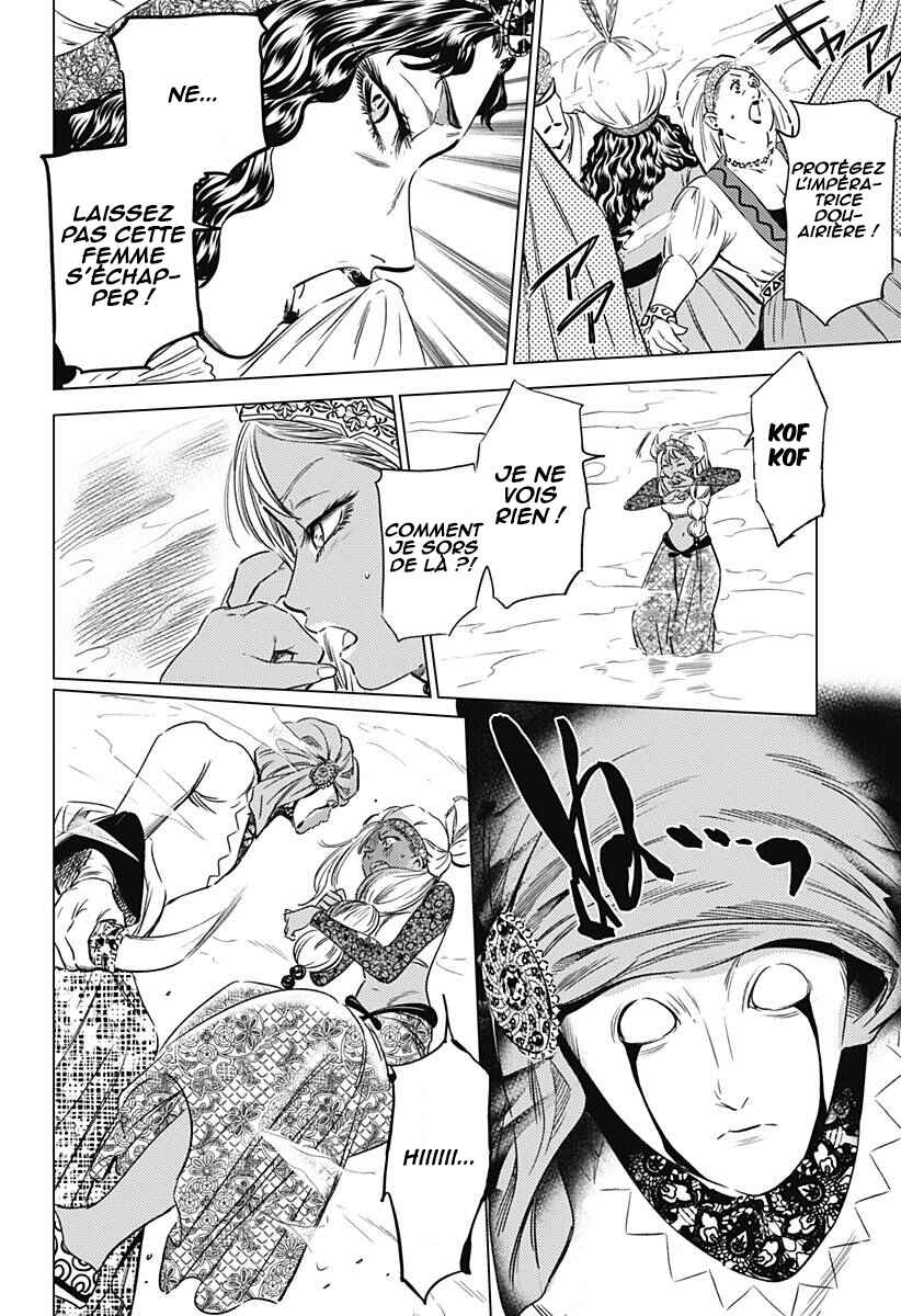 Mekkoku no Kangan Chapter 10 - Page 18