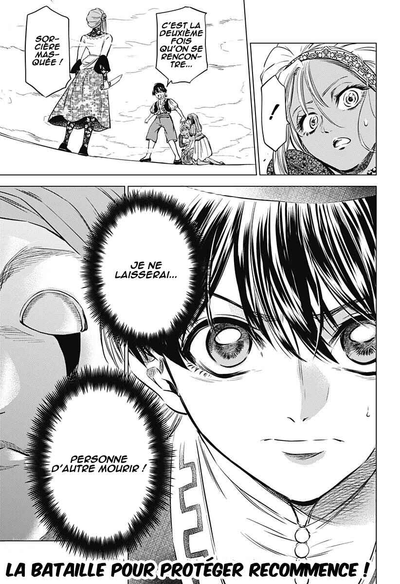 Mekkoku no Kangan Chapter 10 - Page 21