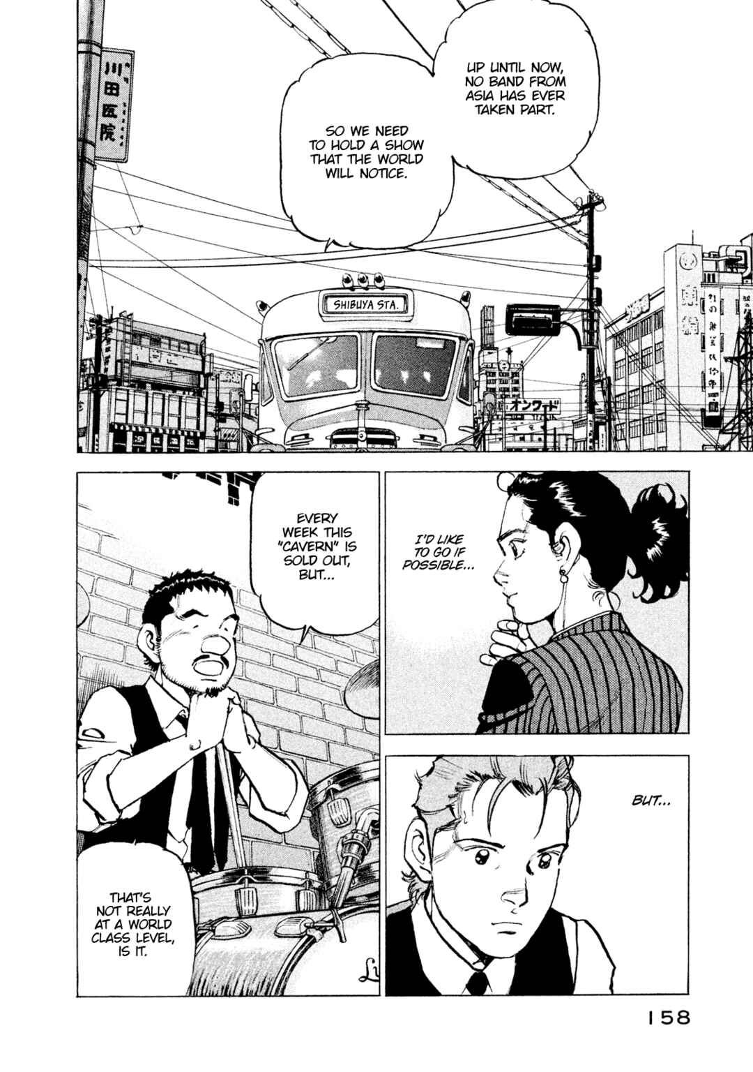 We Are the Beatles Chapter 52 - Page 14