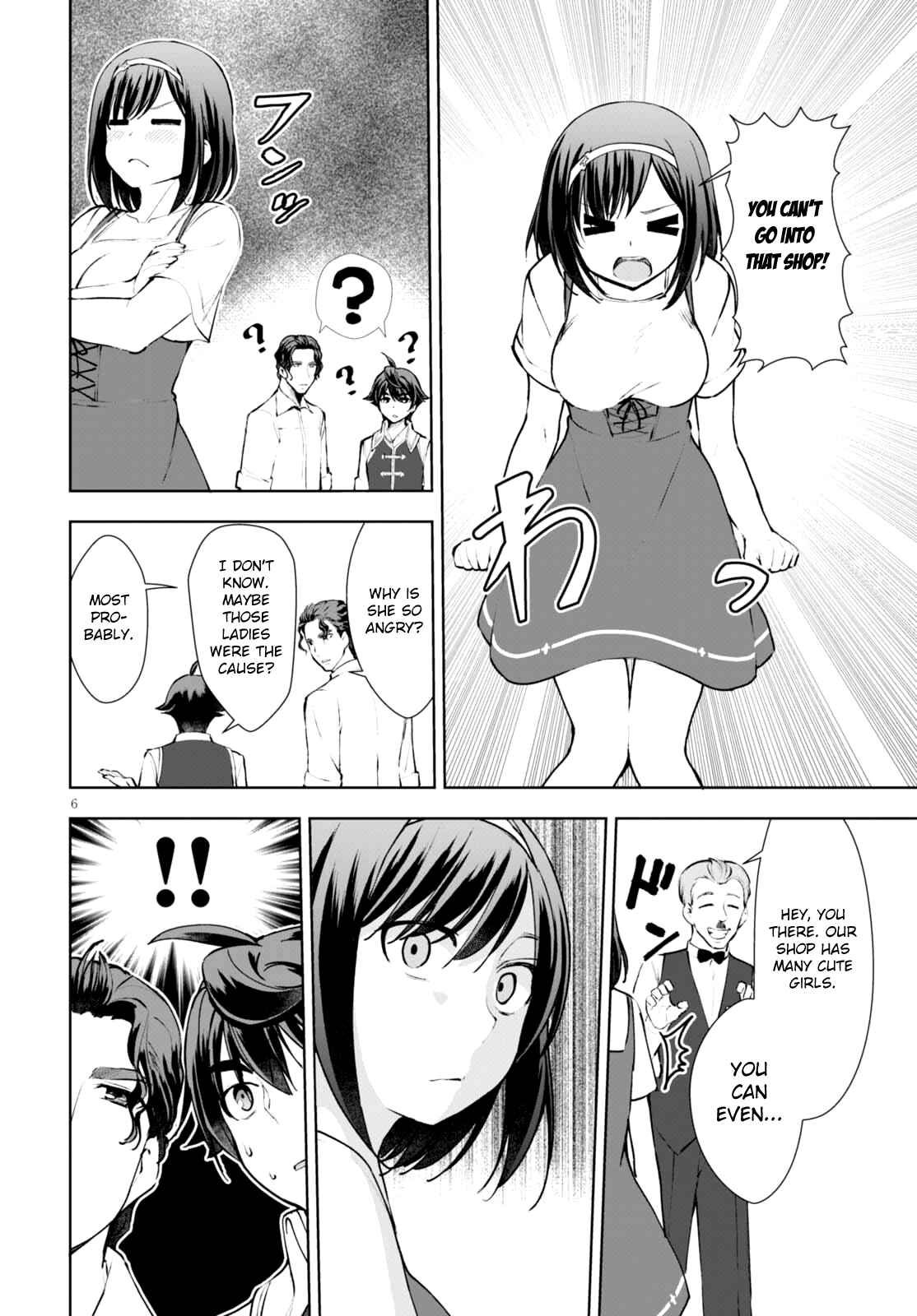 Botsuraku Yotei Nanode, Kajishokunin o Mezasu Chapter 12 - Page 7