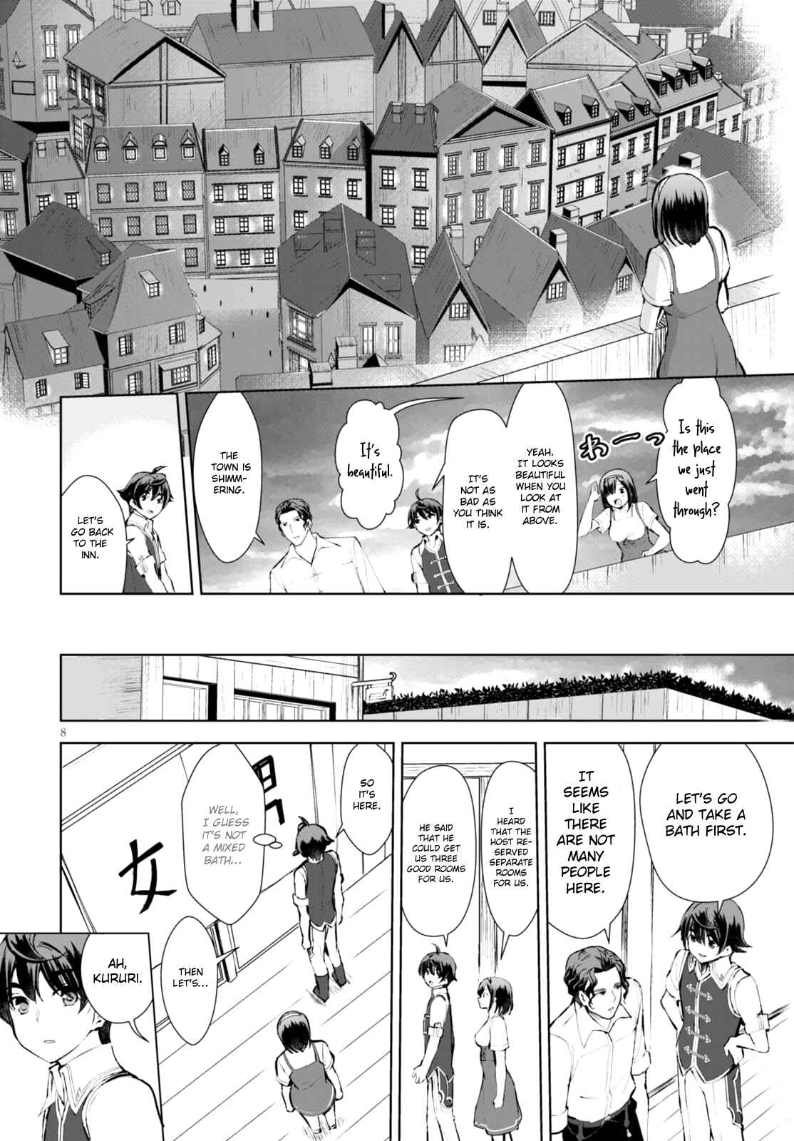 Botsuraku Yotei Nanode, Kajishokunin o Mezasu Chapter 12 - Page 9