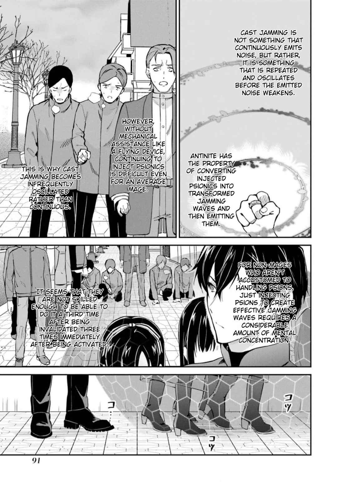 Mahouka Koukou no Rettousei - Shizoku Kaigi-hen Chapter 37 - Page 15