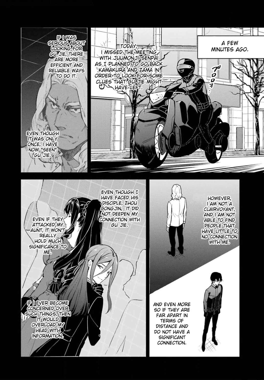 Mahouka Koukou no Rettousei - Shizoku Kaigi-hen Chapter 37 - Page 2