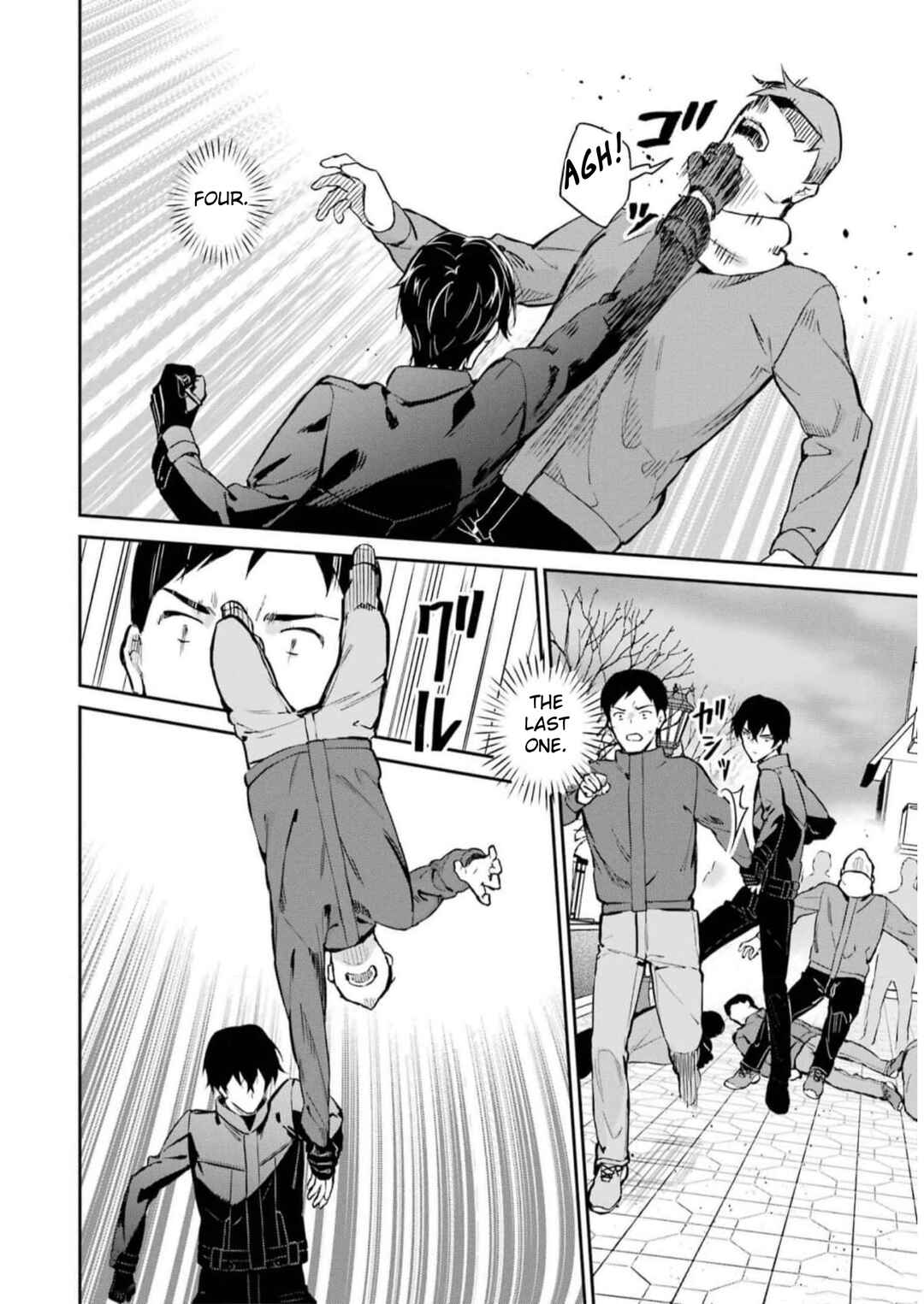 Mahouka Koukou no Rettousei - Shizoku Kaigi-hen Chapter 37 - Page 20
