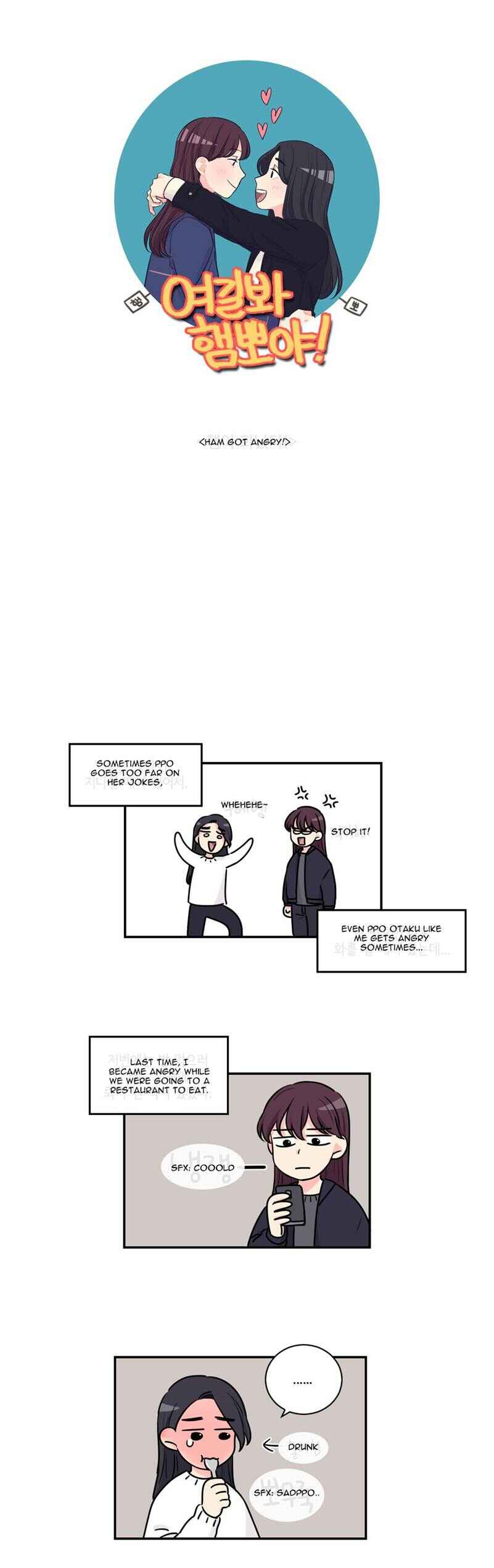 Look over here, Hamppoya Chapter 7 - Page 1