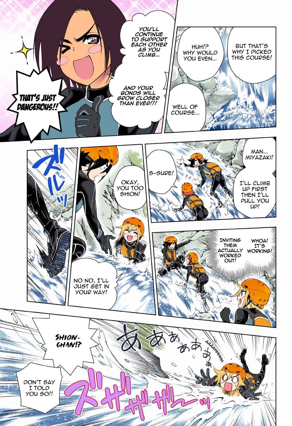 Yuragi-sou no Yuuna-san (Official Colored) Chapter 91 - Page 11