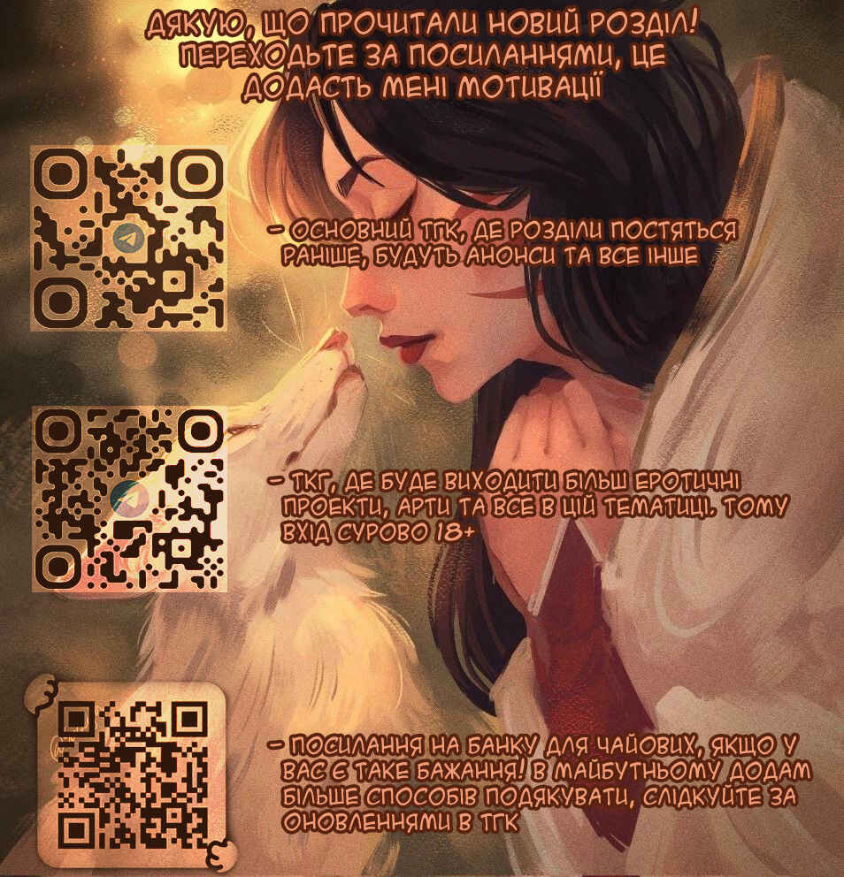 Fundari, Kettari, Aishitari Chapter 3 - Page 32