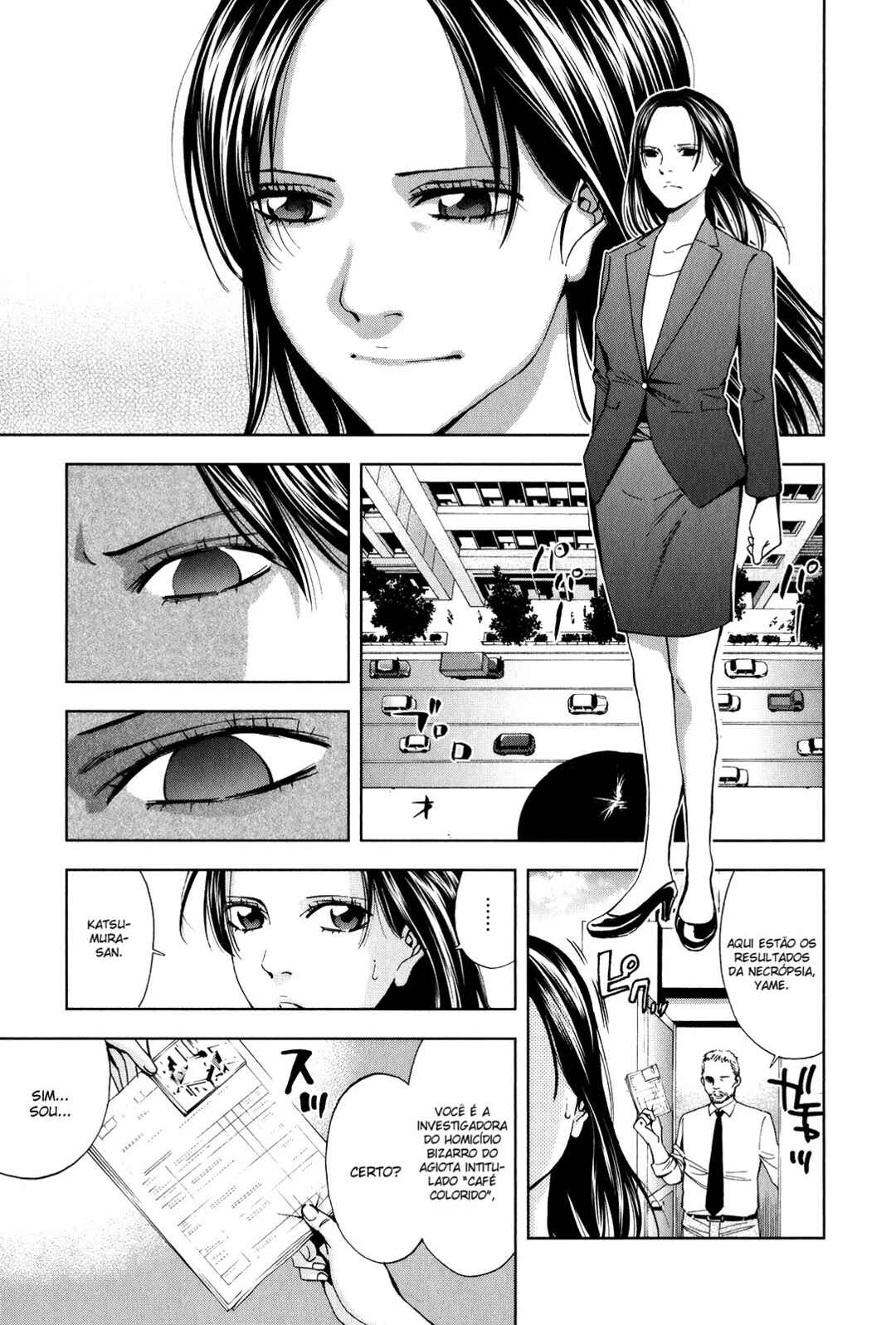 Funouhan Chapter 1 - Page 12