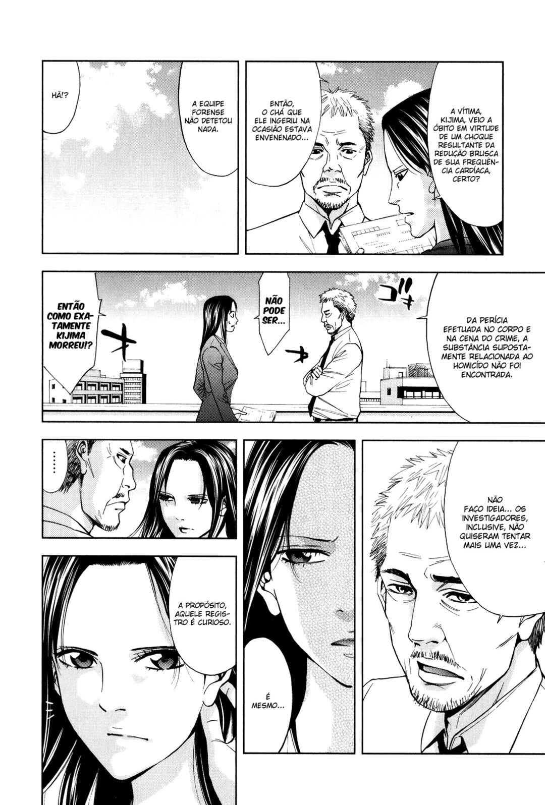 Funouhan Chapter 1 - Page 13