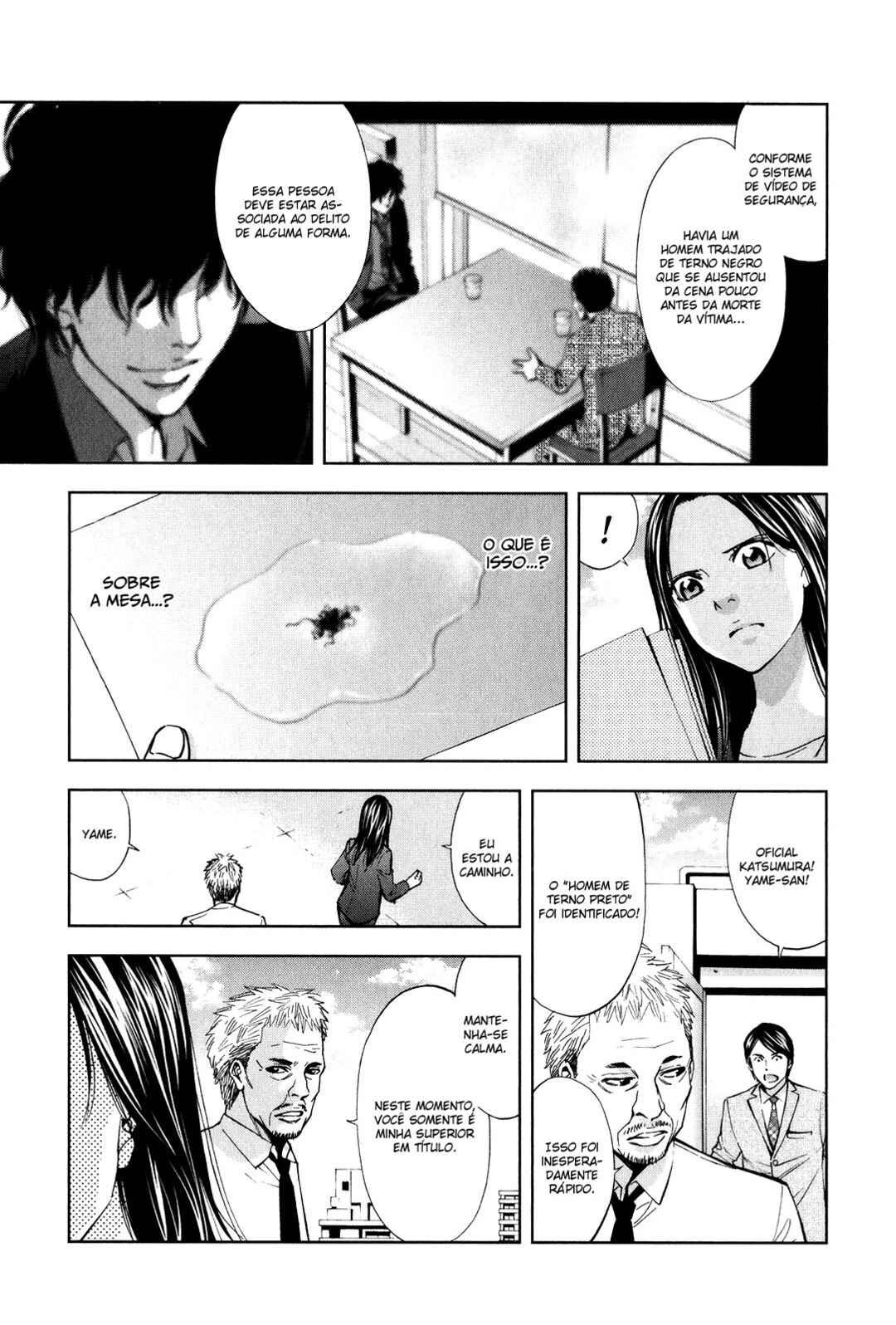 Funouhan Chapter 1 - Page 14