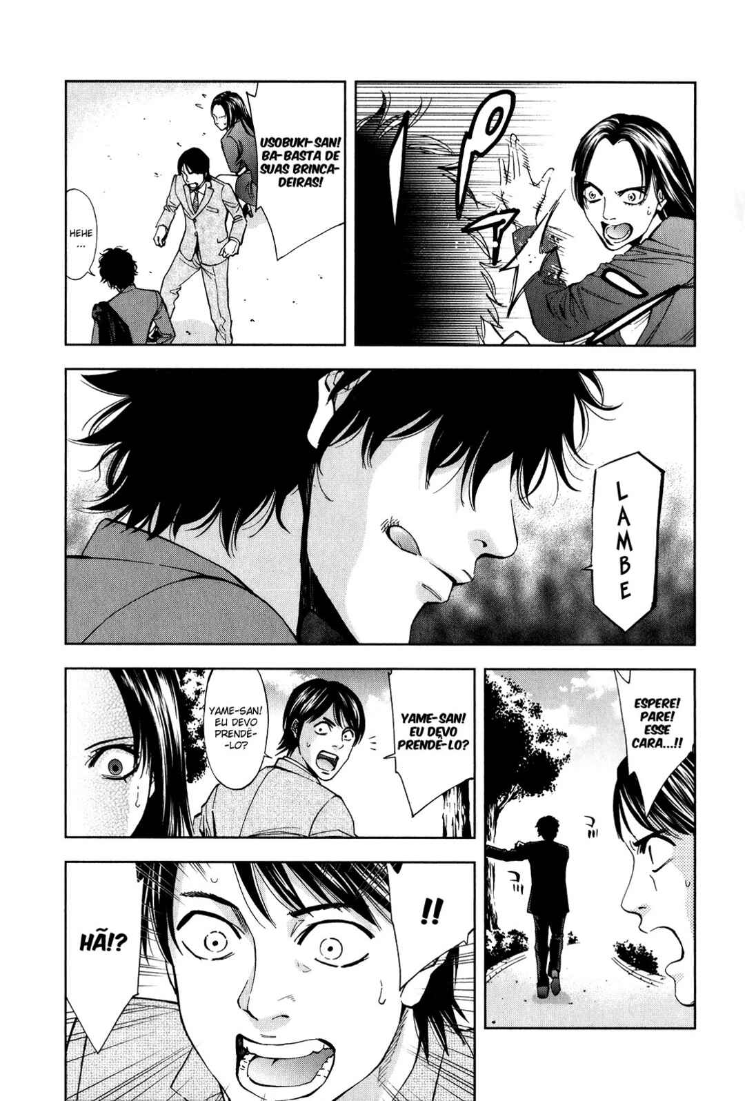 Funouhan Chapter 1 - Page 22