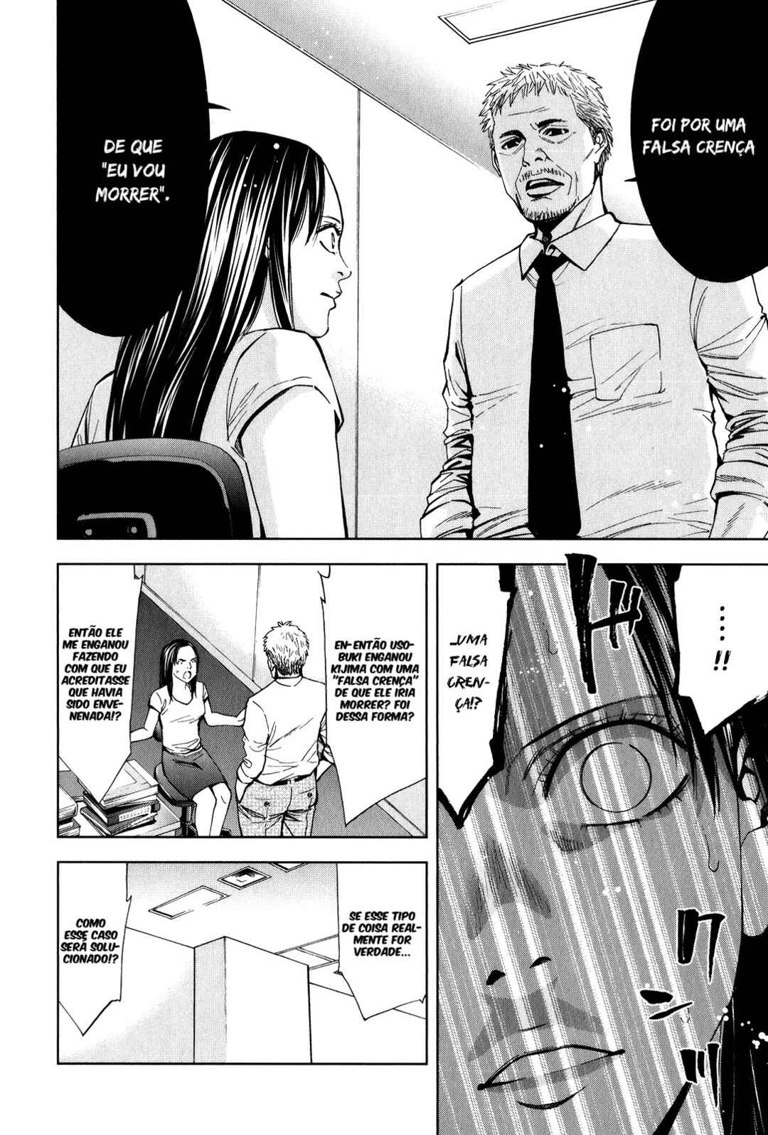Funouhan Chapter 1 - Page 27