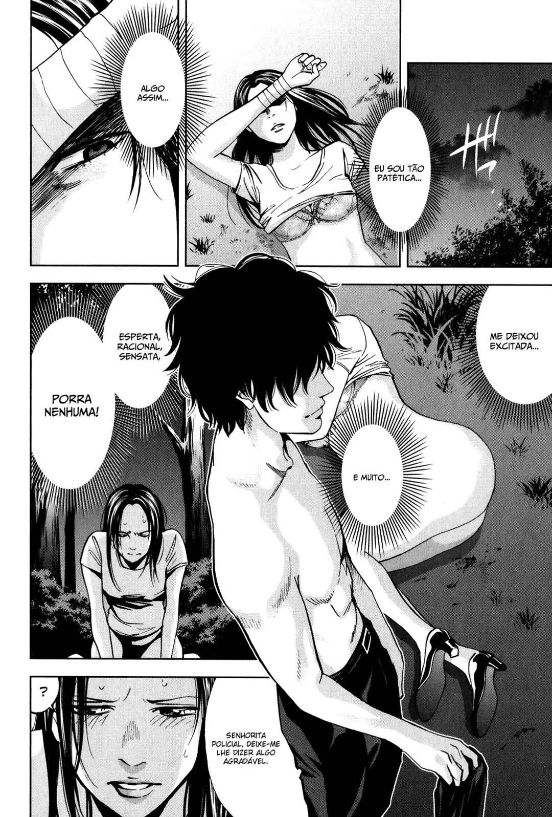 Funouhan Chapter 1 - Page 33