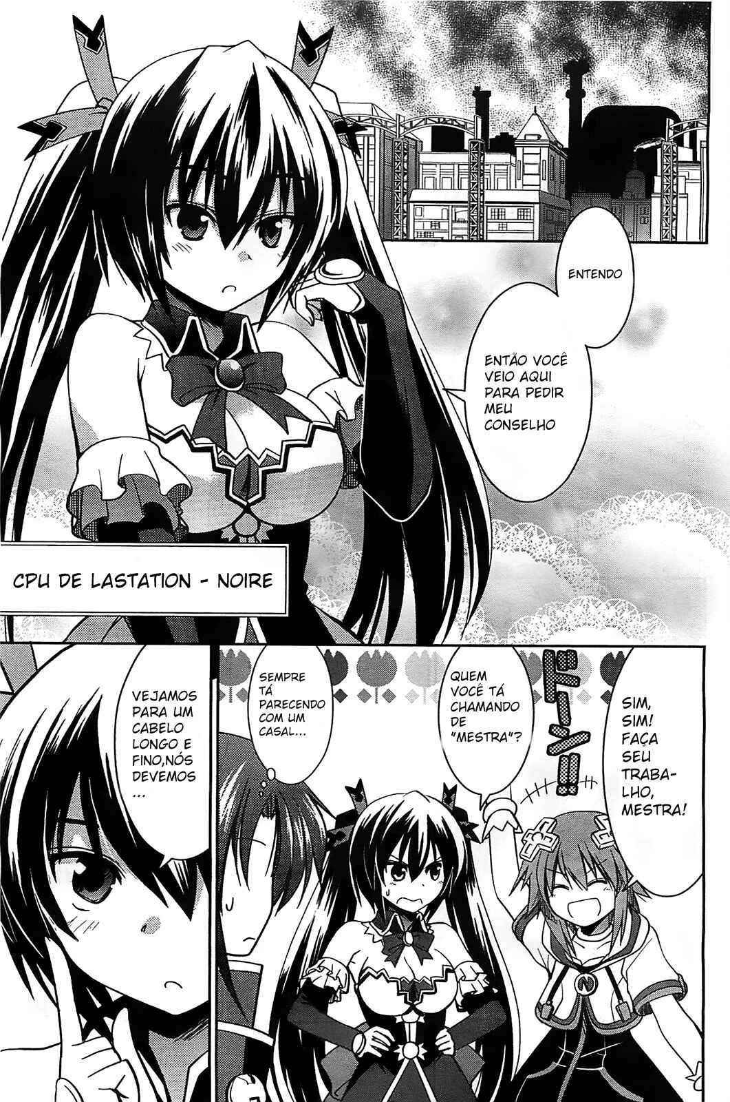 Choujigen Game Neptune: The Animation - Hello New World Chapter 4.5 - Page 3