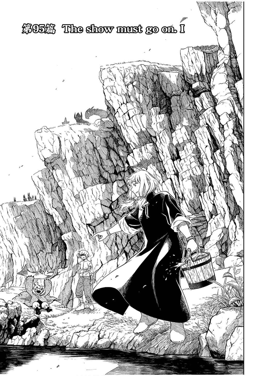 The Ancient Magus' Bride Chapter 95 - Page 7