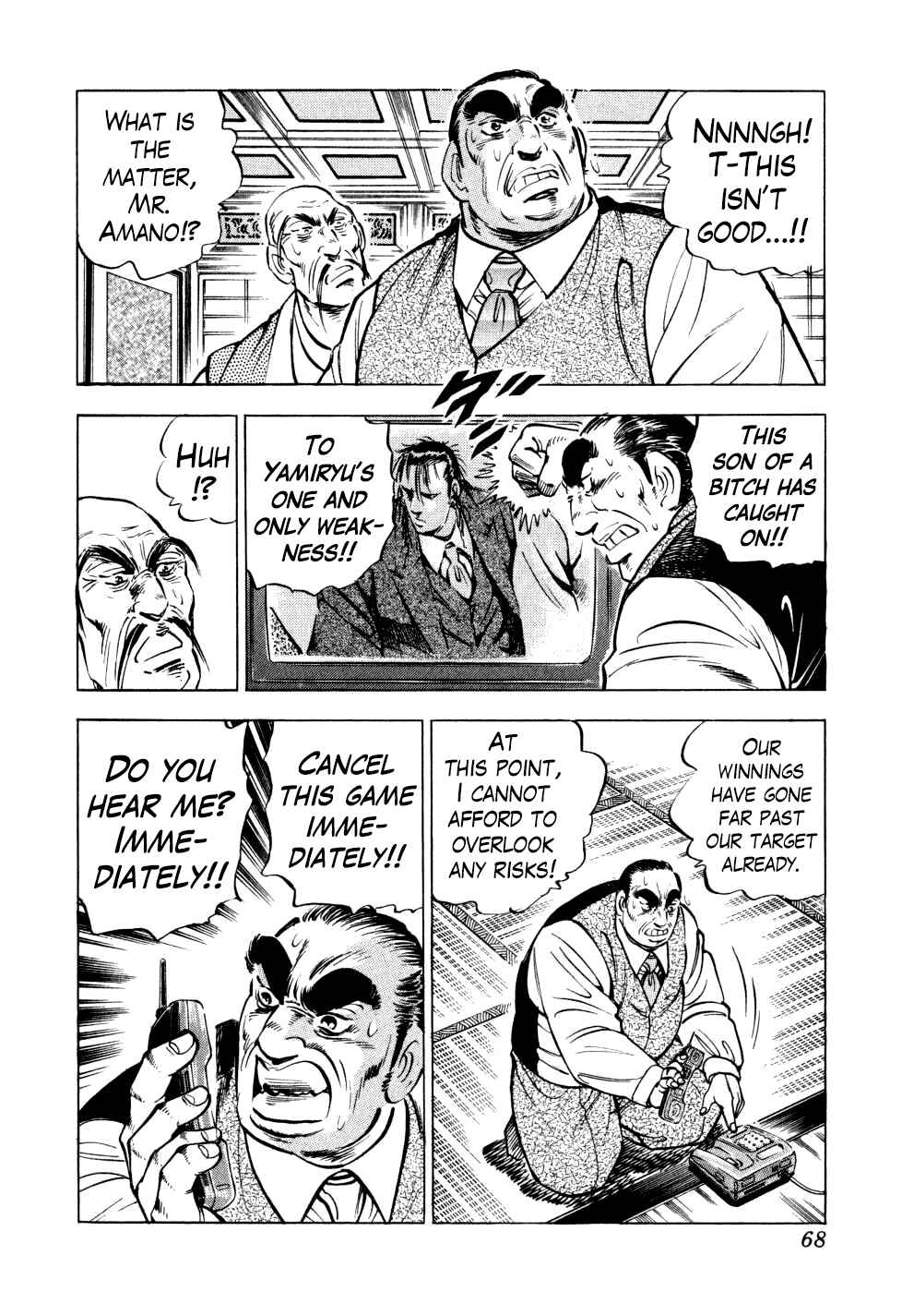 Seikimatsu Bakuroden Saga Chapter 26 - Page 17