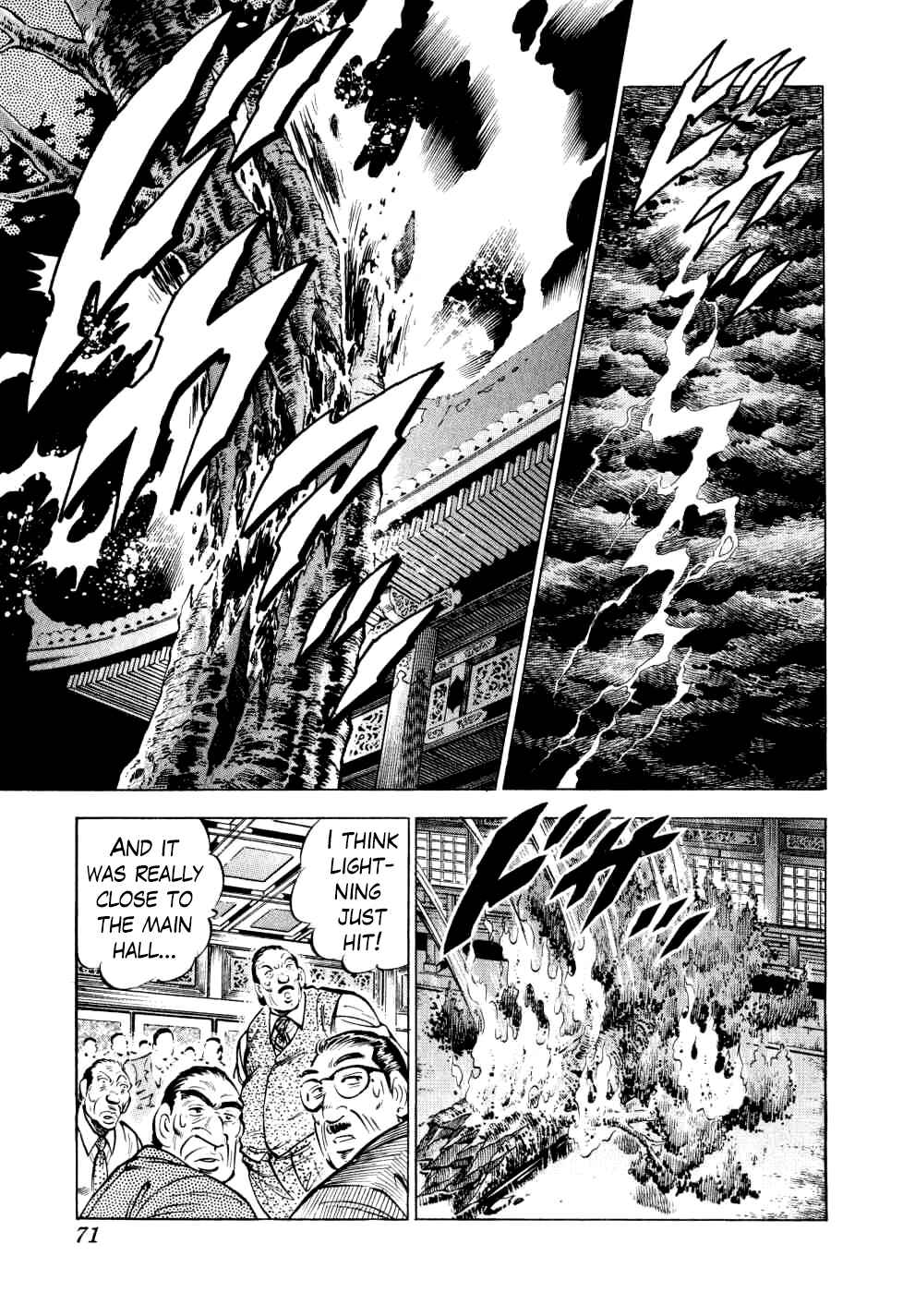 Seikimatsu Bakuroden Saga Chapter 26 - Page 20