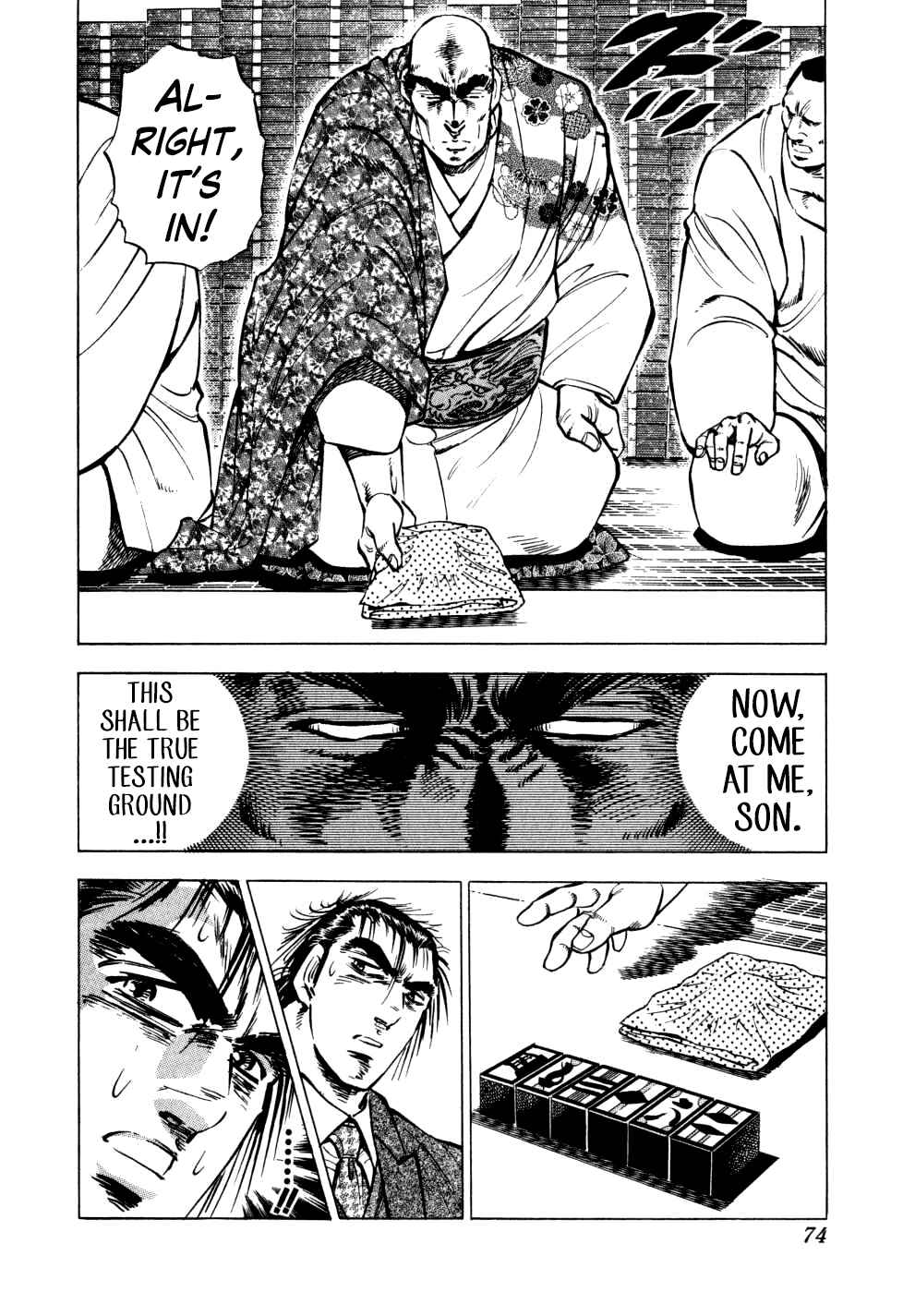 Seikimatsu Bakuroden Saga Chapter 26 - Page 23