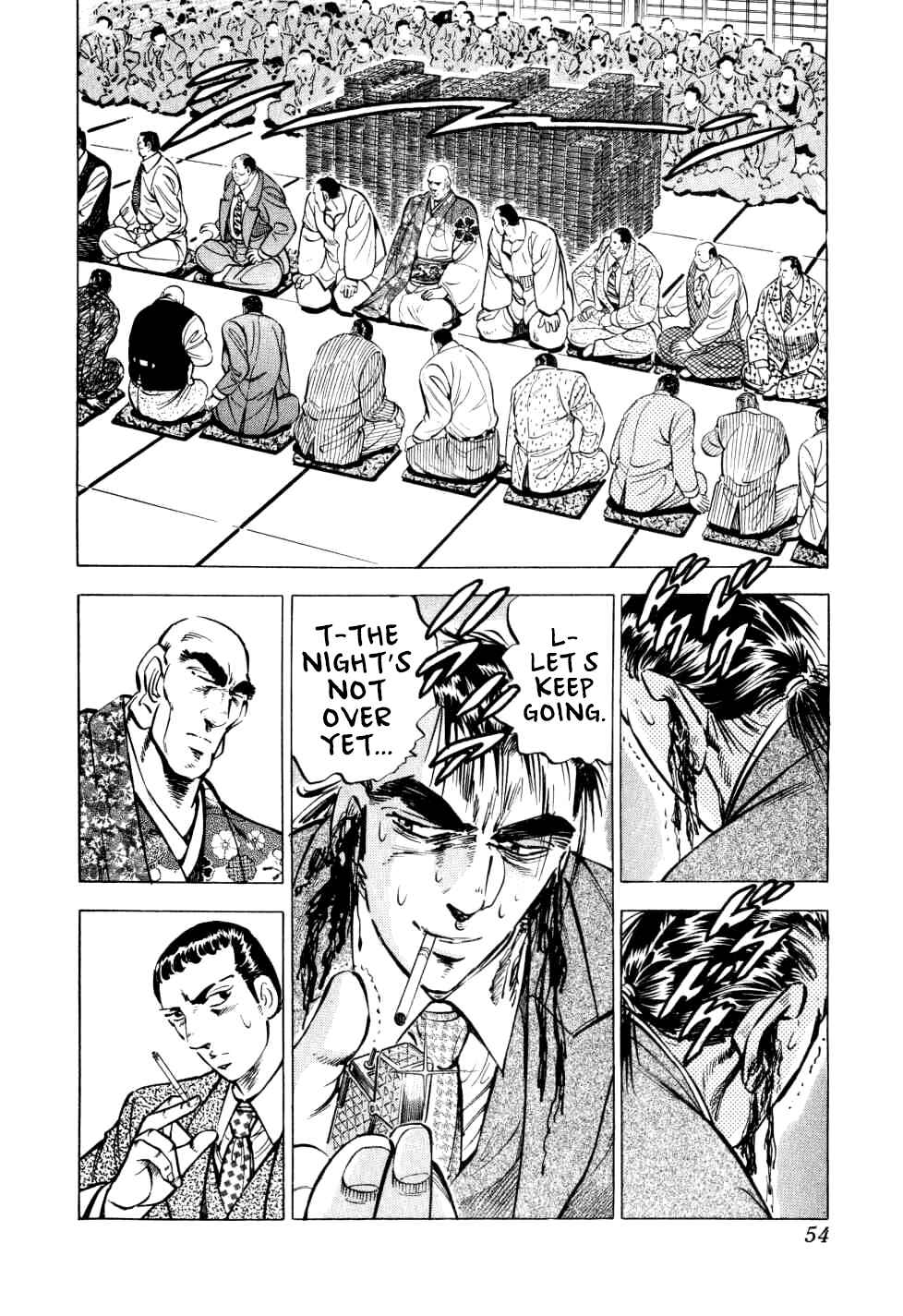 Seikimatsu Bakuroden Saga Chapter 26 - Page 3