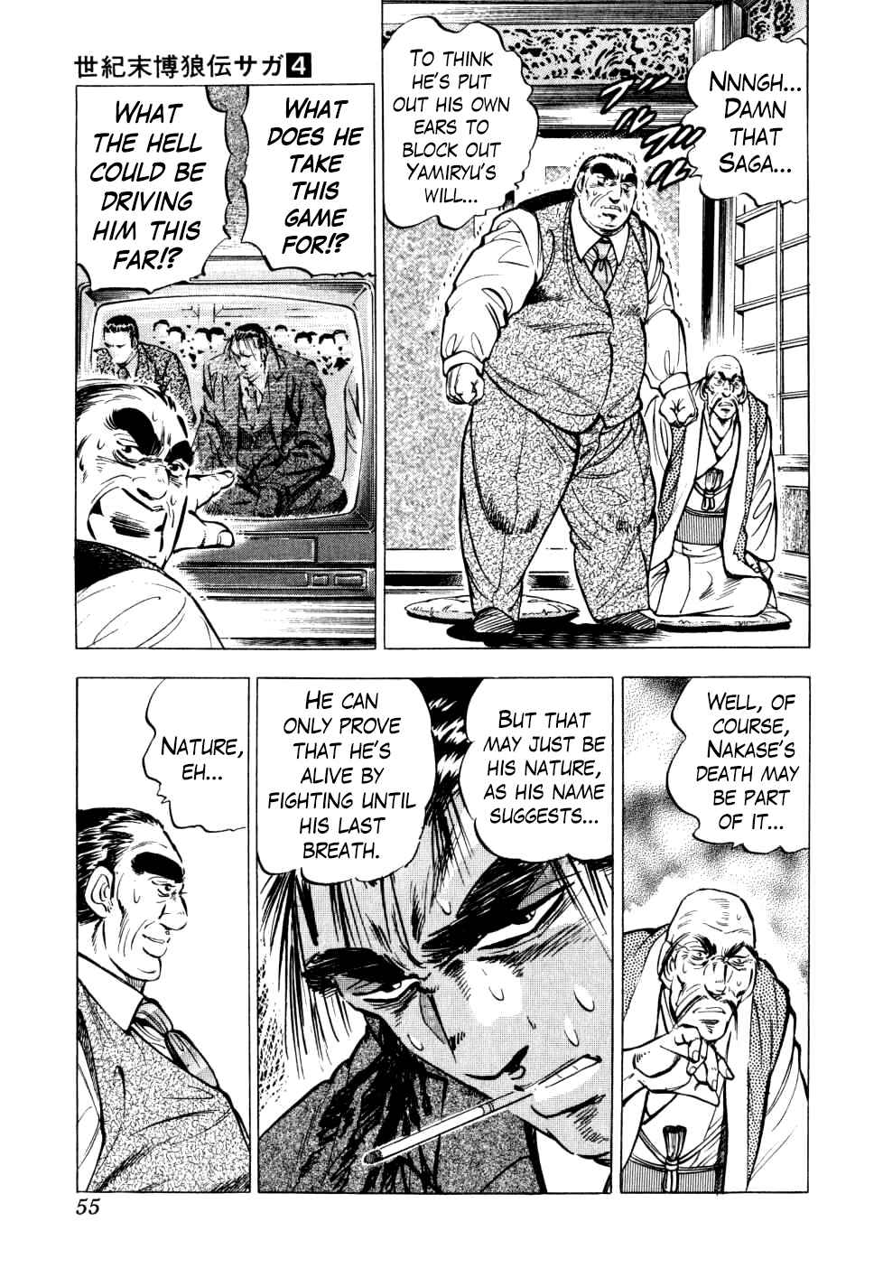 Seikimatsu Bakuroden Saga Chapter 26 - Page 4