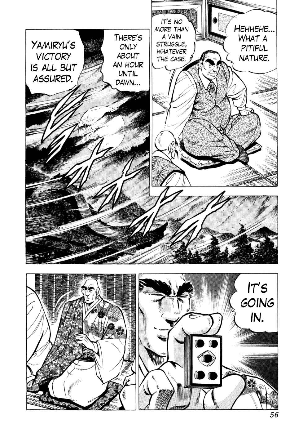 Seikimatsu Bakuroden Saga Chapter 26 - Page 5
