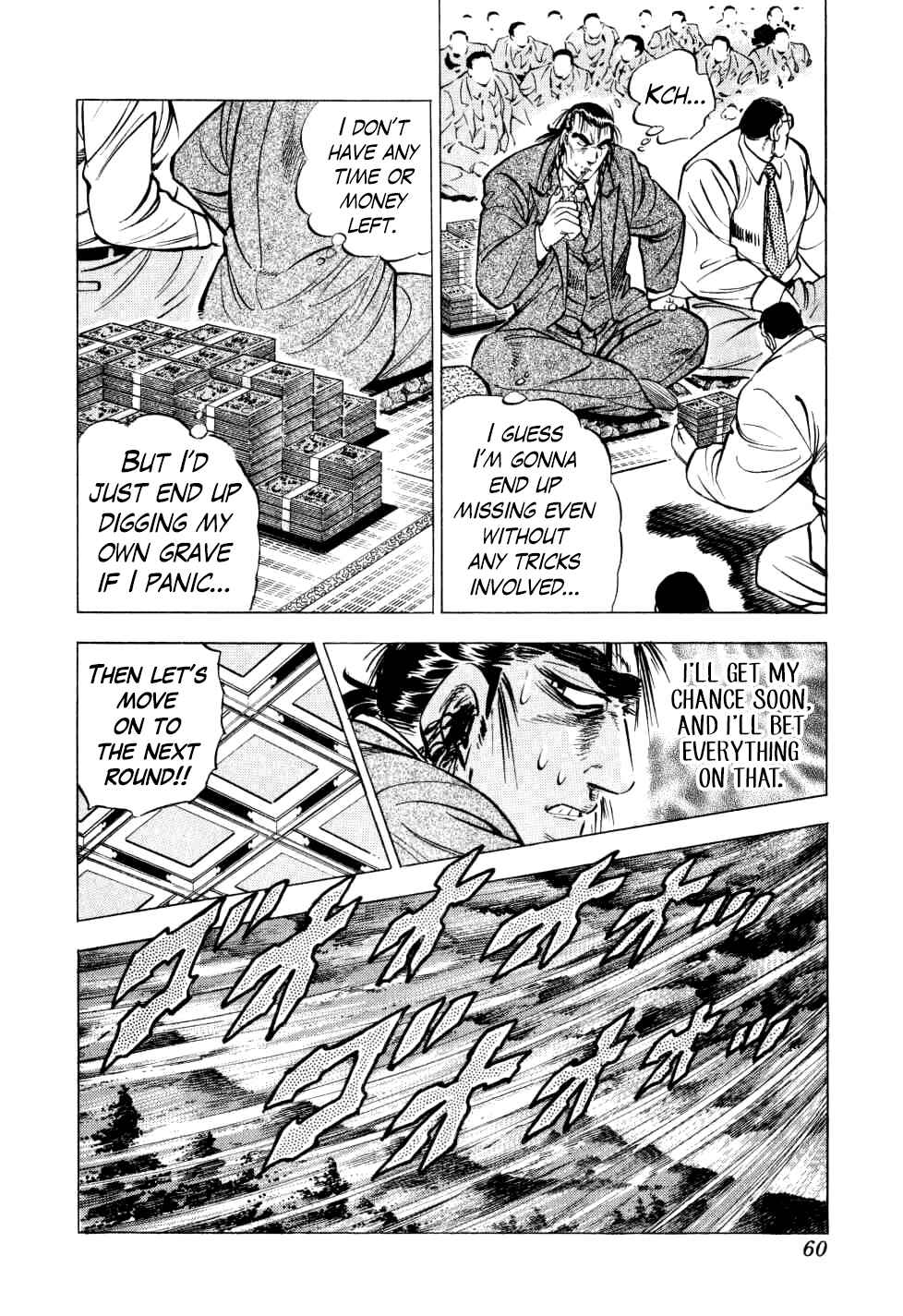 Seikimatsu Bakuroden Saga Chapter 26 - Page 9